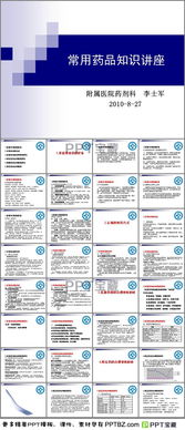 藥店員工藥品基礎(chǔ)知識,藥店基礎(chǔ)知識考試試題,藥店gsp基礎(chǔ)知識