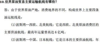 試油基礎(chǔ)知識