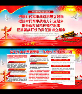 黨的建設(shè)基礎(chǔ)理論知識(shí)