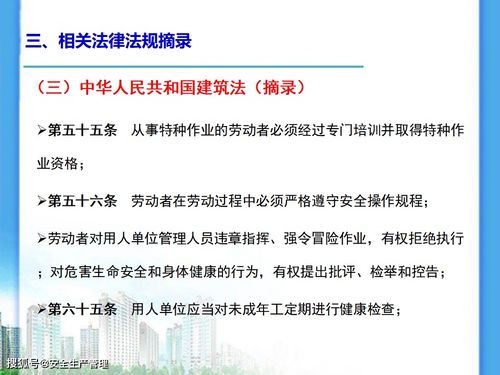 信控員催收基礎(chǔ)知識