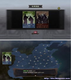 三國(guó)志12基礎(chǔ)知識(shí)