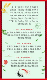 提高小學(xué)語(yǔ)文成績(jī)基礎(chǔ)知識(shí)