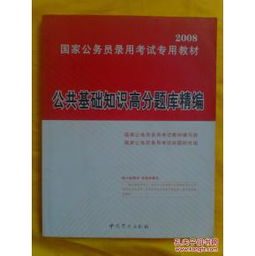 公共基礎(chǔ)知識(shí)訴訟法題庫