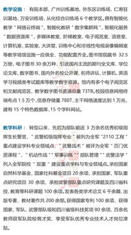 要學(xué),社會(huì)科學(xué),基礎(chǔ)知識(shí)