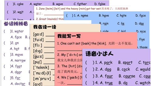 英語基礎(chǔ)知識指什么區(qū)別