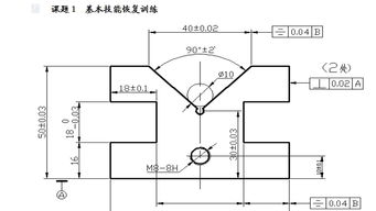 裝配鉗工圖紙基礎(chǔ)知識(shí)6