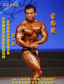 怎么自學(xué)基礎(chǔ)健身知識(shí)