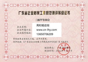 檔案管理基礎知識筆試