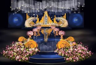 婚禮基礎(chǔ)知識(shí)培訓(xùn)教程