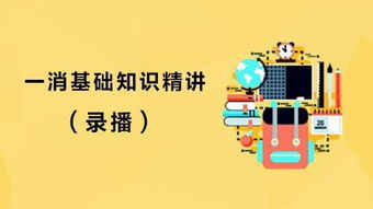 動畫師的基礎(chǔ)知識