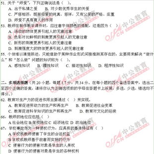 崗前基礎(chǔ)知識(shí)考試試題