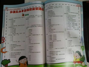 計算機基礎(chǔ)知識答案,阿迪達斯基礎(chǔ)知識答案,耐克基礎(chǔ)知識答案