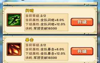 基礎(chǔ)知識,三國志