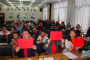 少先隊(duì)基礎(chǔ)知識(shí)筆