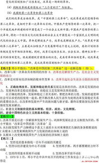 區(qū)工作基礎(chǔ)知識