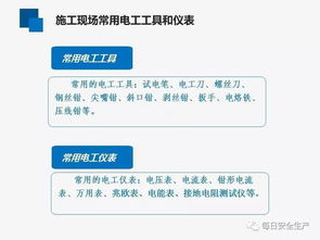 高級(jí)電工基礎(chǔ)知識(shí)考試題庫(kù),高級(jí)電工基礎(chǔ)知識(shí):配電柜一配置,線路一目了然,高級(jí)電工基礎(chǔ)知識(shí)題庫(kù)