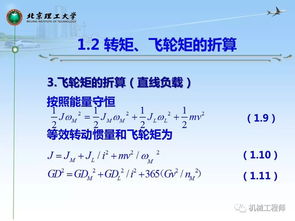 機械專業(yè)復試基礎知識,常用機械基礎知識,機械基礎知識匯總