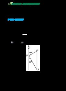 勾股定理應(yīng)用基礎(chǔ)知識