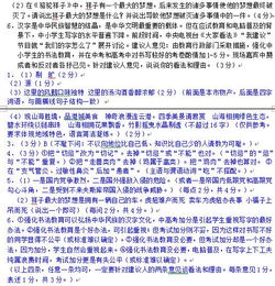 初一知識基礎(chǔ)