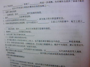 高中歷史基礎知識填空,高中歷史基礎知識總結,高中歷史基礎知識梳理