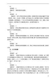 公共基礎(chǔ)知識(shí)a類是什么,公共基礎(chǔ)知識(shí)是什么題型,公共基礎(chǔ)知識(shí)與寫作是什么