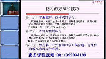 公安基礎(chǔ)知識(shí)科目考試