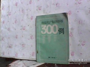 電機(jī)維修基礎(chǔ)知識(shí),電路維修基礎(chǔ)知識(shí),無人機(jī)維修基礎(chǔ)知識(shí)