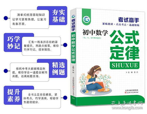 納米,基礎(chǔ)知識(shí),物理,化學(xué)