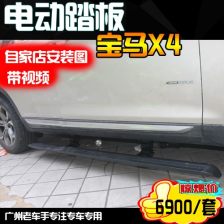 新手上車踏板基礎(chǔ)知識