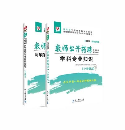 基礎(chǔ)知識,專業(yè),教育