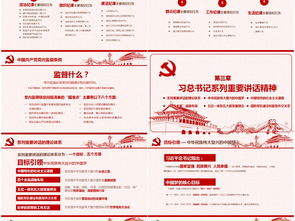 基礎(chǔ)知識,應(yīng)知,工程