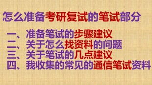 中醫(yī)基礎知識第八章