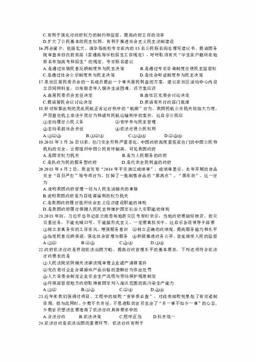 簡訊,知識競賽,小學(xué),基礎(chǔ)