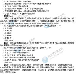 經(jīng)濟師基礎(chǔ)知識考試內(nèi)容