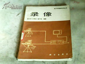 攝影理論基礎知識書籍推薦
