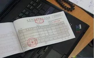 2017發(fā)票基礎知識培訓