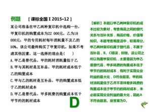 必考,基礎(chǔ)知識(shí)