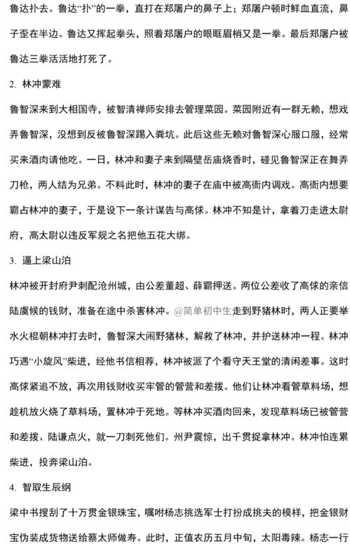 五年級語文基礎(chǔ)知識差怎樣提高,怎樣學(xué)好語文基礎(chǔ)知識,怎樣補(bǔ)語文的基礎(chǔ)知識