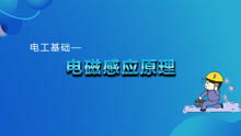 自動化電工基礎知識接線考試卷,自動化電工基礎知識可編程,自動化裝配電工基礎知識