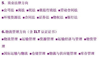 企業(yè)管理學(xué)基礎(chǔ)知識(shí),管理學(xué)基礎(chǔ)知識(shí)試題及答案,工廠管理學(xué)基礎(chǔ)知識(shí)