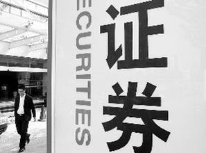 投資銀行,基礎(chǔ)知識