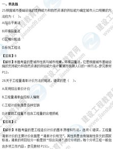 房地產(chǎn)基礎知識考試試題