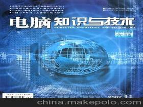 電腦銷售基礎(chǔ)知識(shí)