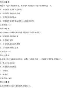 圖書館公共基礎(chǔ)知識考試試題