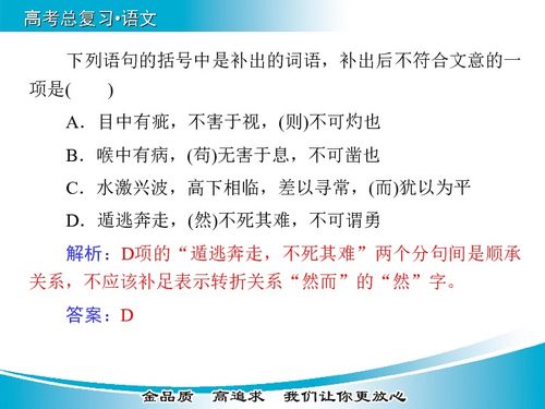 小學語文課程基礎知識講解