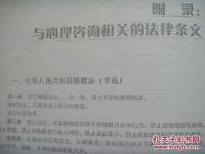 三級(jí)基礎(chǔ)醫(yī)學(xué)知識(shí)題庫(kù)