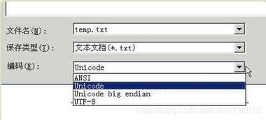 計(jì)算機(jī)編碼基礎(chǔ)知識(shí)