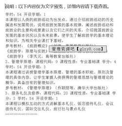怎樣寫基礎理論和專業(yè)知識點