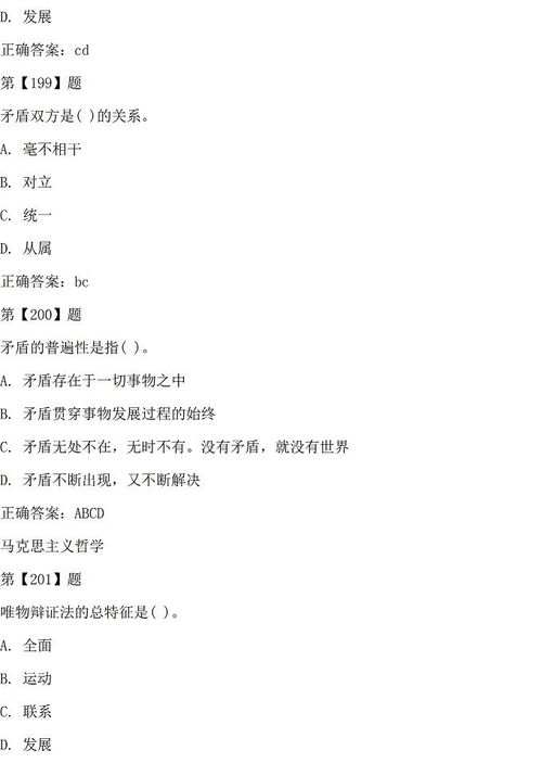 公共基礎(chǔ)知識計算題