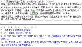 初中基礎知識專題訓練